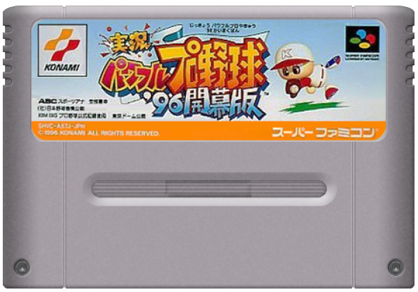 Jikkyou Powerful Pro Yakyuu '96 media 1 for Super Famicom